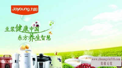 九阳豆浆机怎么用 九阳豆浆机使用方法