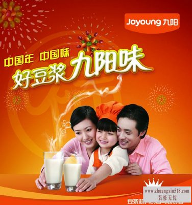 九阳豆浆机怎么用 九阳豆浆机使用方法