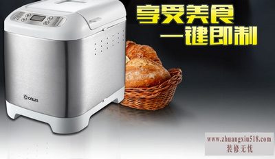 东菱面包机做蛋糕