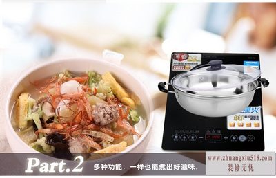 九阳电磁炉c21sc007