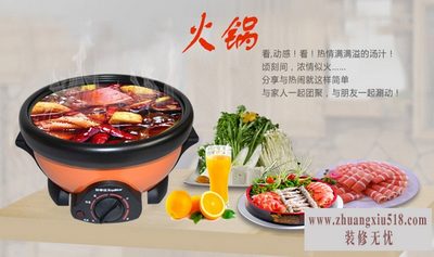 电火锅价格