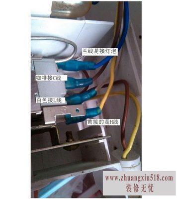 冰箱温控器接线