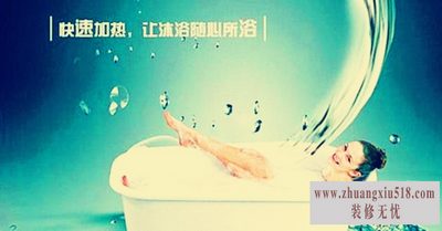 恒热热水器水不热