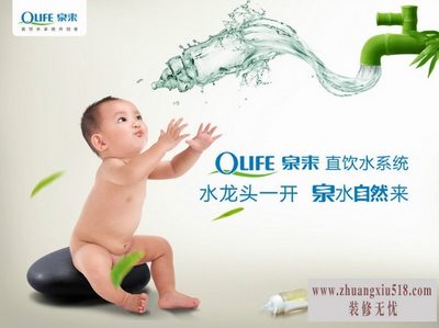 泉来净水器清洗