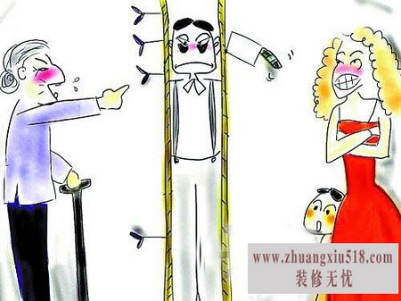 婆媳矛盾3.jpg