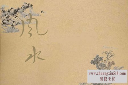学会自己看风水 学会自己看风水