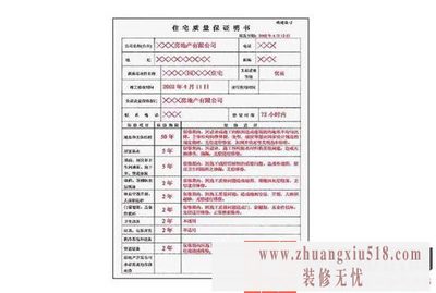 ֵ׽ շ6迴壡