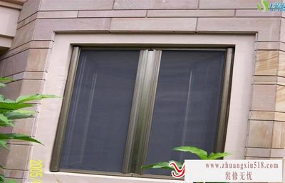 家庭装修装完纱窗后照片