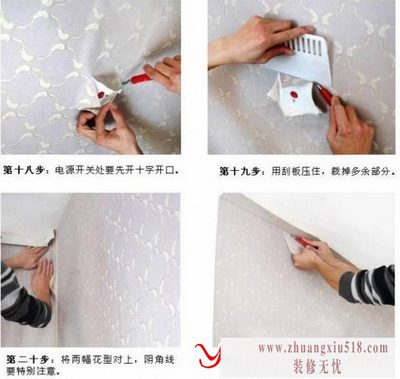 壁纸裱糊工程的具体步骤
