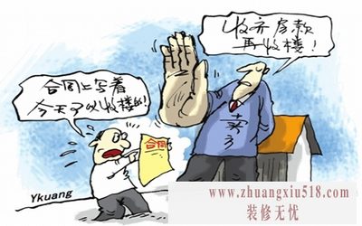 鷿