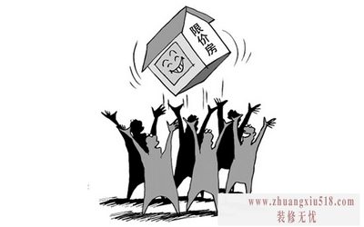 限价房可以买卖吗