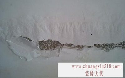 墙面掉皮