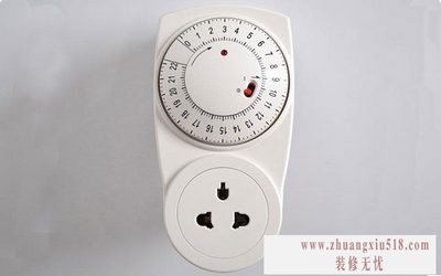 定时开关
