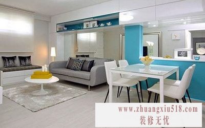 小户型客餐一体化