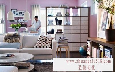 小户型