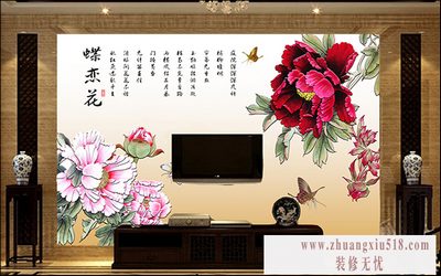瓷砖背景墙