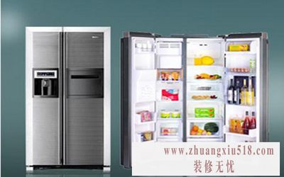双开门冰箱